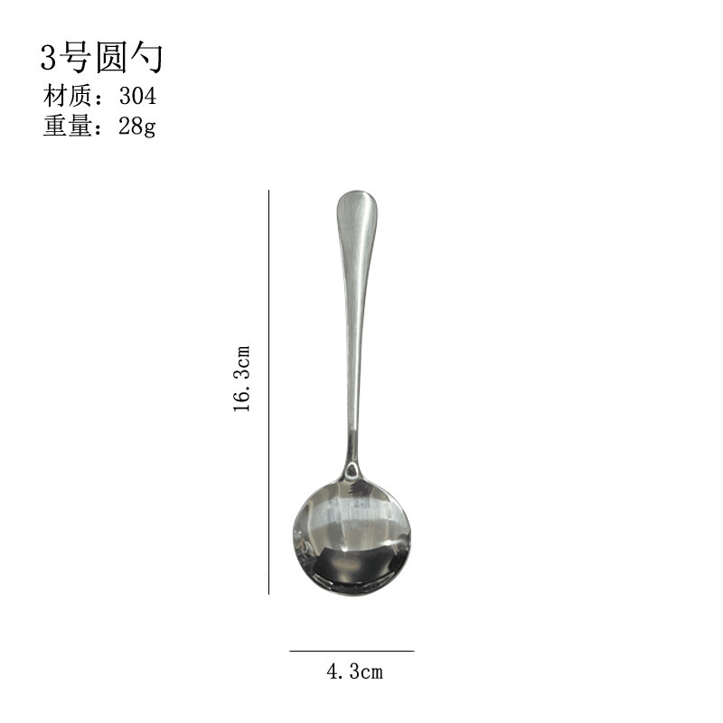 Juego de cubiertos de acero inoxidable serie 1010 para hoteles y restaurantes, cuchillo para carne, tenedor, cuchara, cuchara para postre y cuchara para sopa de estilo occidental. image 19