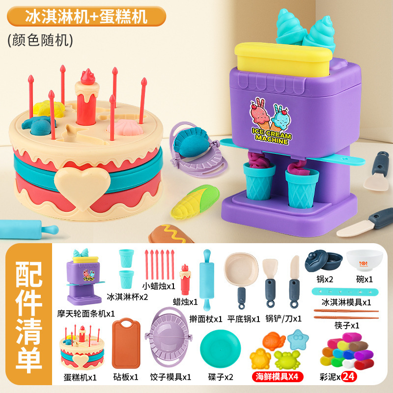 Máquina de fideos de casa de juegos para niños, arcilla de color, regalo de cumpleaños, juguete para niñas, pequeña princesa, máquina de helado, arcilla al por mayor