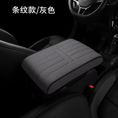 Armrest box pad Car Armrest Box Mat Memory - bj-striped-armrest-pad-grey