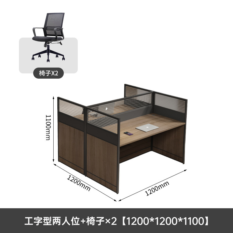 职员办公桌椅组合员工位简约现代六人位办公室屏风卡座工位办公桌|undefined