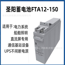 �}ꖪM�L����늳�FTA12-150ǰ�ö���12V150AH�C����վֱ��������