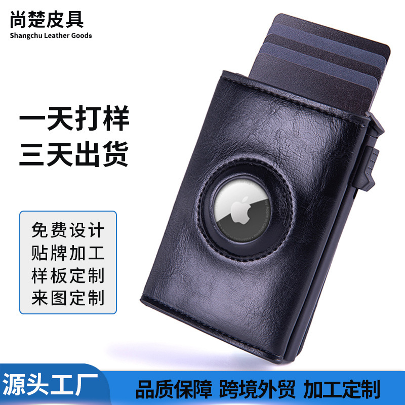 Card Holder Rfid Apple Tracker Protective Case Airtag Locator Credit Card Aluminum Box Coin Purse Rfid Anti-Theft