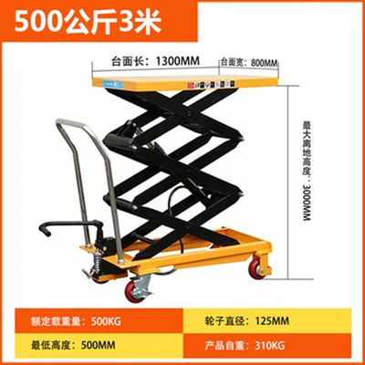 Avtomobil fırlanan platformaları, Transport Truck - large-table-500kg-3m-1300800