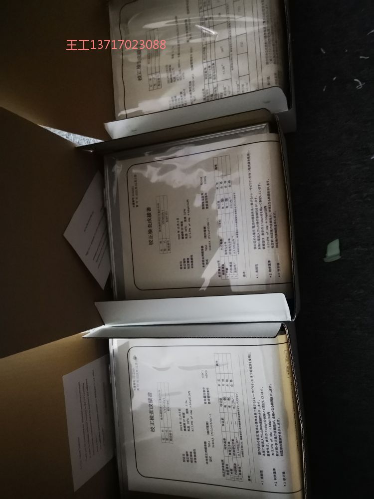 ORC现货日本原装UV能量计UV-M03A