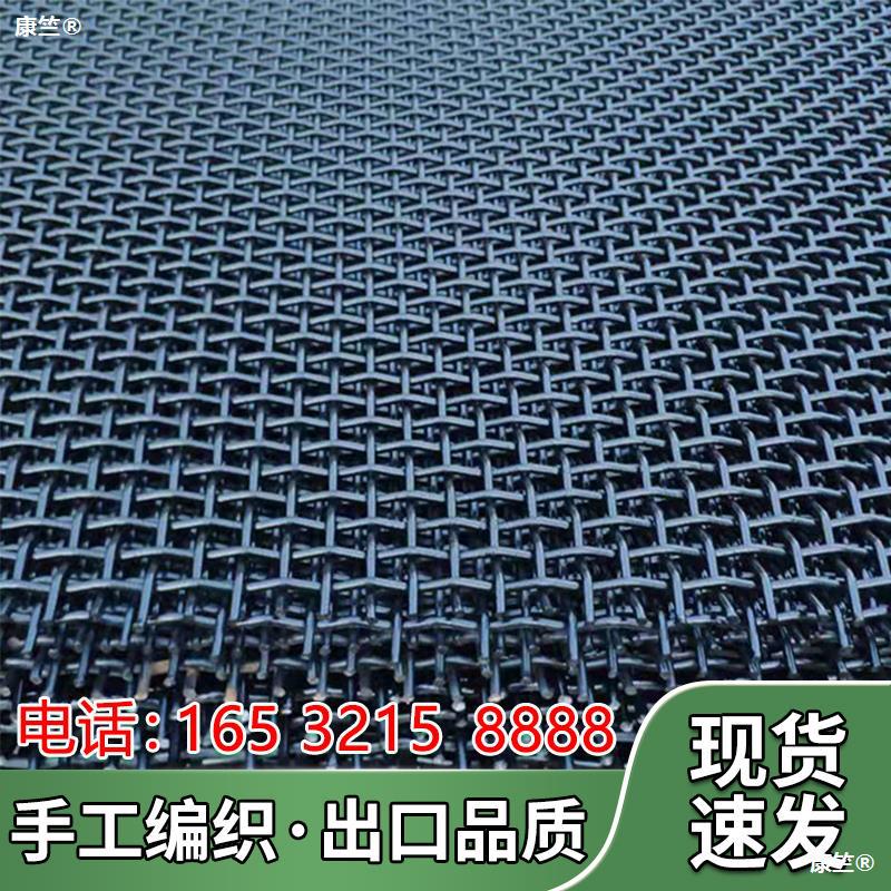 goods in stock 65 manganese steel Screen mesh welding weave polyurethane Dehydration grinder punching Sand Vibration Vibrating screen