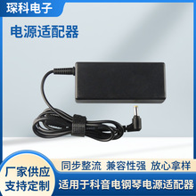 �m�ÿ���KORG LP380 SP-280 KA360-VOX����19V3.42A�����