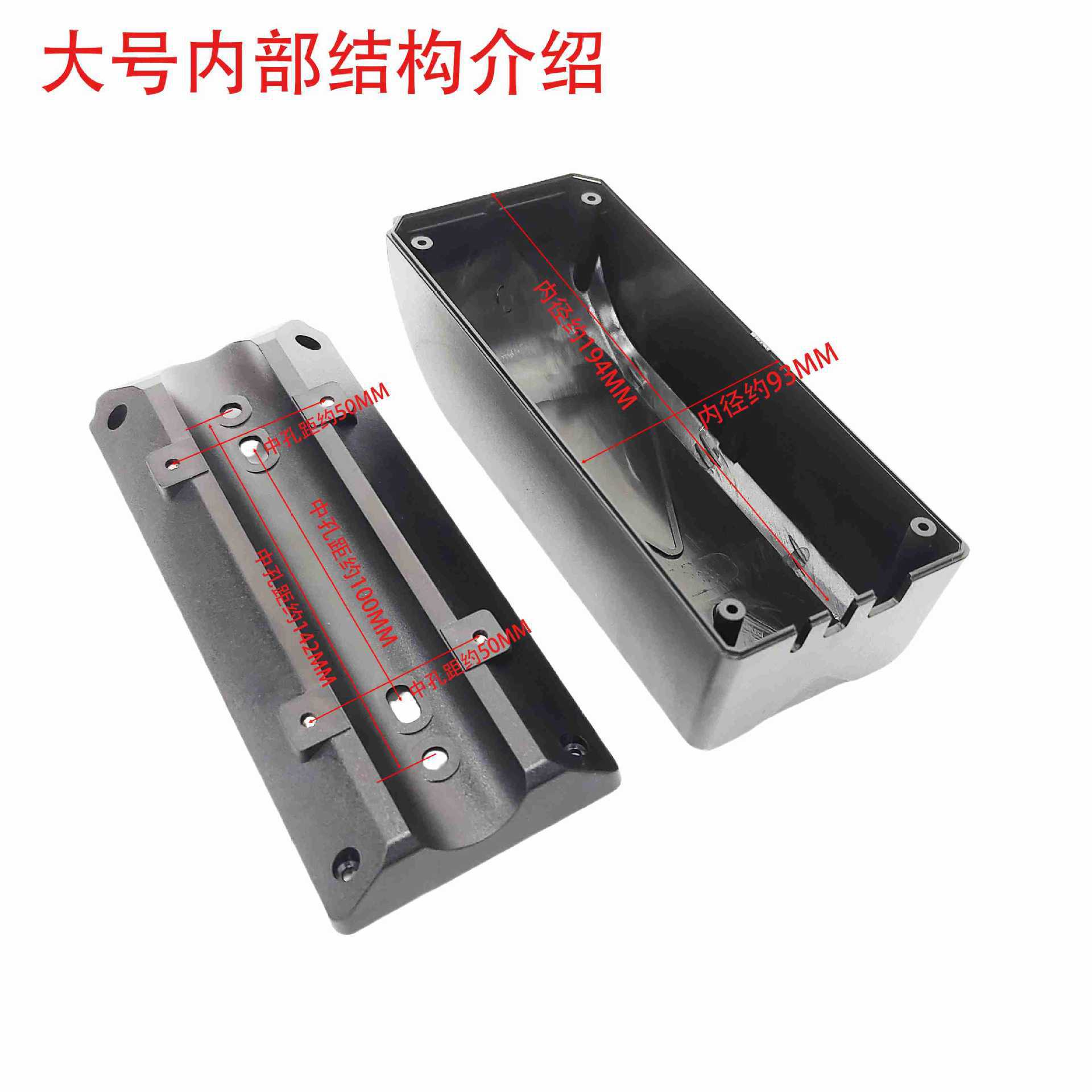 Large, Medium, and Small Electric Vehicle Plastic Controller Box/Control Circuit Lithium Battery Storage Box Lithium Battery Box