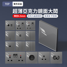 �羳���QӢʽӢҎ13A�_�P����ˮ�������۰�Ӣ�˲�����厧type-c