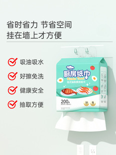 Kitchen Paper Towel Hanging Removable Oil-Absorbing and Water-Absorbing Paper Kitchen Special Paper Cooking Paper 200 Large Pack