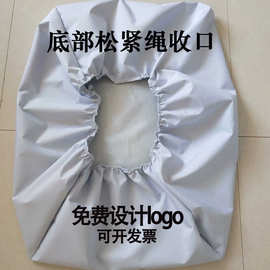 家具洗衣机防尘罩防雨防水防雪罩牛津布户外家具冰箱洗衣机保护套
