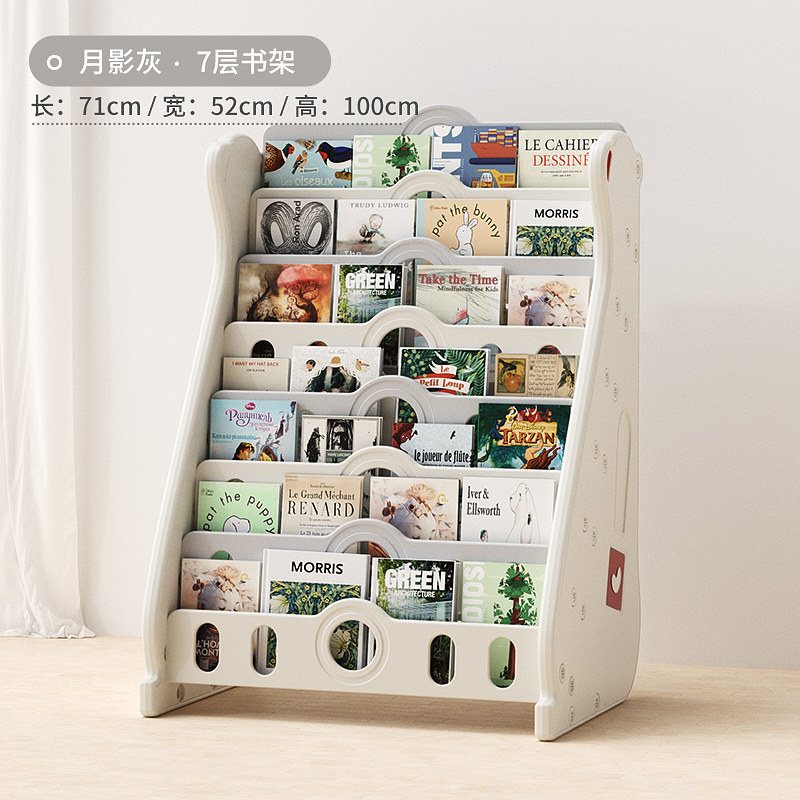 培茵儿童书纳二合一体宝宝家用绘本落地书本玩具置物|undefined