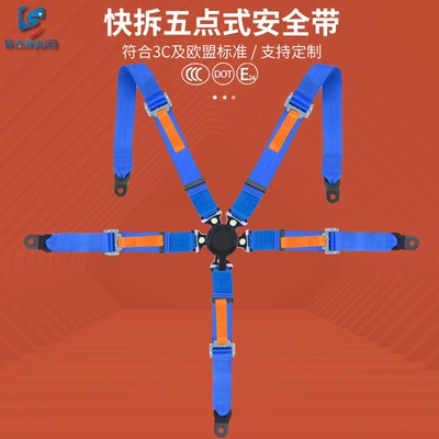 Car seat belt: Sainuo Modified Seat Belt