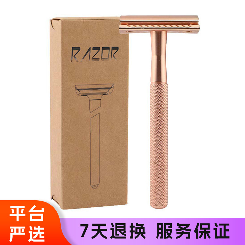 Amazon Explosions Pure Copper Safety Double-Sided Razor Men's Fully Enclosed Cutter Head Vintage Razor Manual
