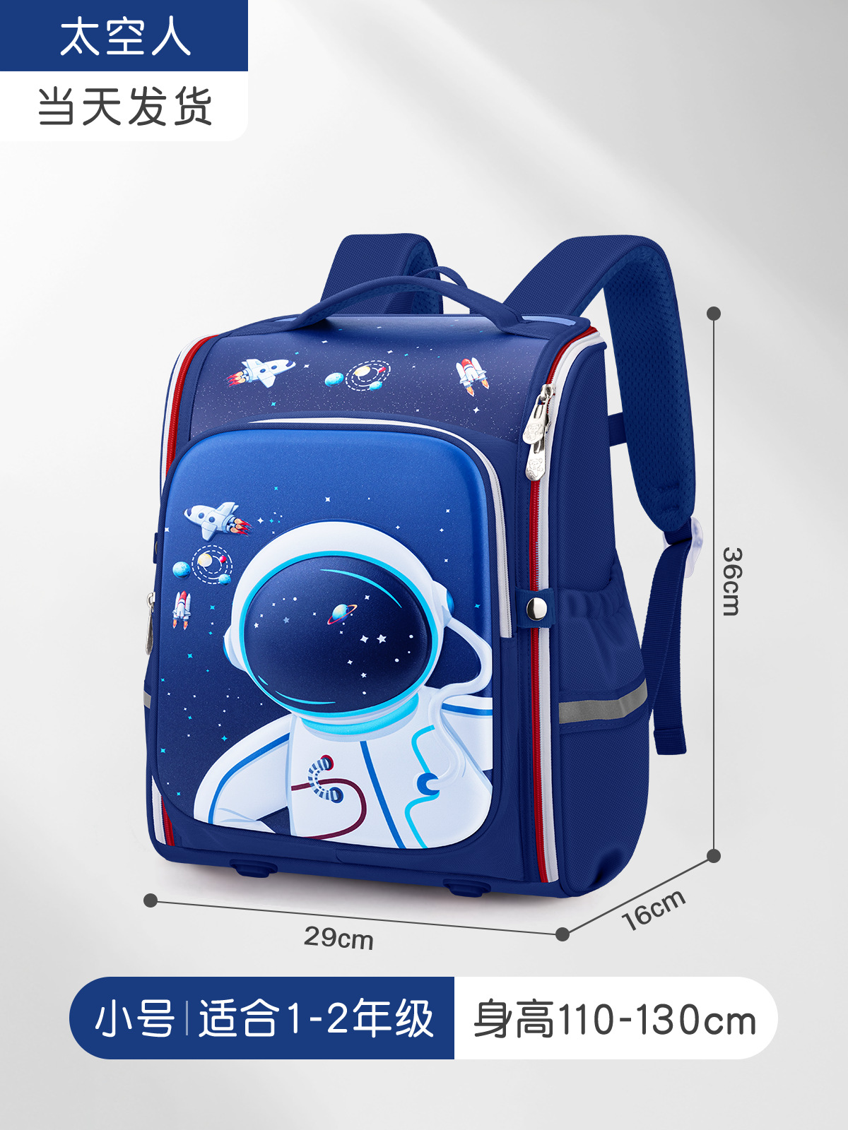 New Astronaut Unicorn Love Smile One-piece Schoolbag For Primary School Students From Grades One, Two, Three To Six