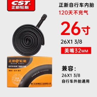 Шина CST Zhengxin Highway Mountain Bicycle Tire 20 26 -inch 27.5 29 700C велосипеды Meifa Tire Tire