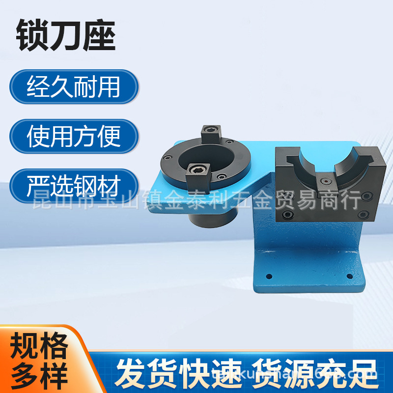 台湾安威AW现货装夹锁刀座卸刀座BT30 40 50 CNC加工中心刀具