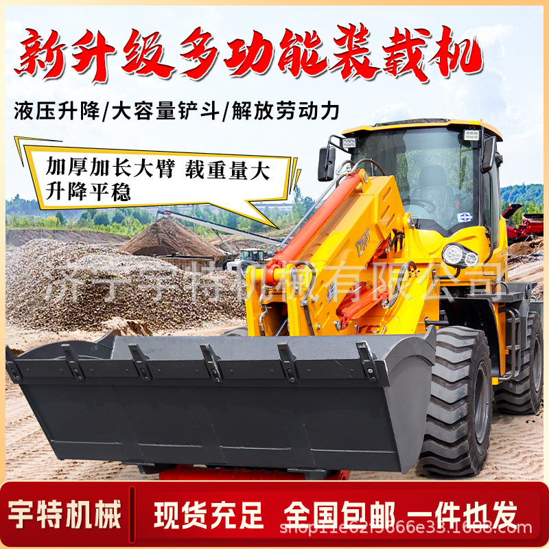 小型20四驱铲车装载机抓草抓木机多功能伸缩臂装载机柴油30小铲车