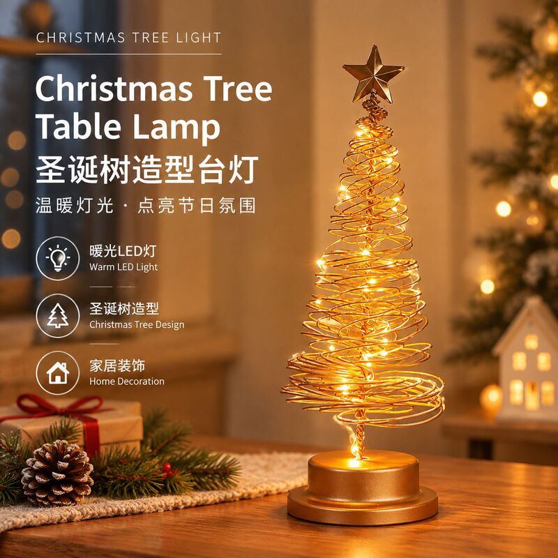 Cross-border LED Christmas tree lamp iron decoration modeling lamp room bedroom table decoration holiday atmosphere decoration small table lamp Cross-border LED Christmas tree lamp iron decoration modeling lamp room bedroom table decoration holiday atmosphere decoration small table lamp