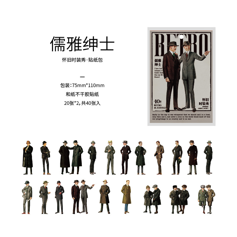 Crepúsculo pegatinas paquete nostálgico desfile de moda serie nostálgico retro personaje diario DIY material pegatinas 8