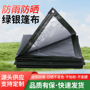 �Ӻ��ˮ�G�y�񲼷��������܊�G�y���ϲ�������ĥ����񲼿羳