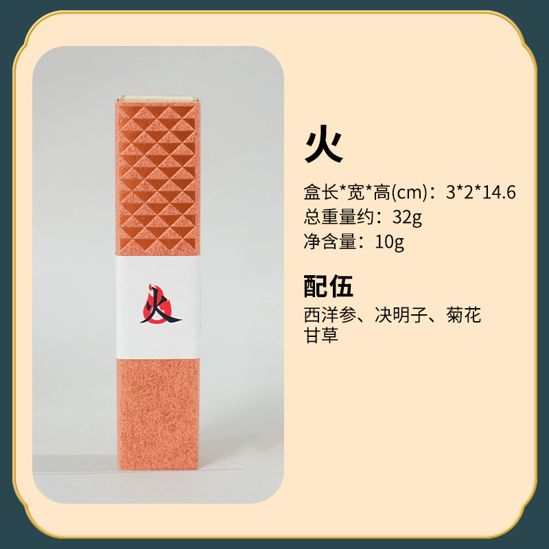 鹅梨帐中香沉香玫瑰线香天然家用室内香薰柠檬香茅批发五行香檀香|undefined