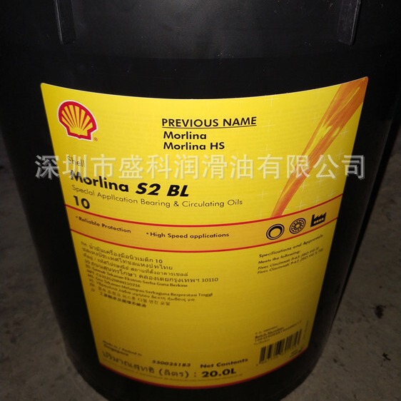 Shell Tellus S2 Mx/Vx 15 22 32 46 68 100 Low Temperature Anti-Wear Hydraulic Oil Shell Tellus S2 Mx/Vx 15 22 32 46 68 100 Low Temperature Anti-Wear Hydraulic Oil