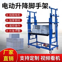 늄��_�ּ������๦���ۯBʽ�b������ƽ̨�b�������C�๦�������C