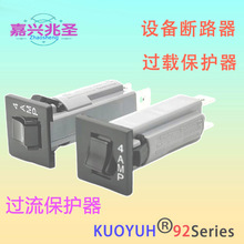 KUOYUH�^�����o�� 92Series�^�d���o�����М؂����O���·��