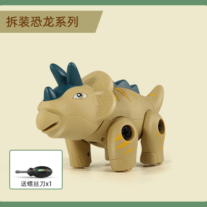 탈착식 트리케라톱스 + 드라이버 가방 83g