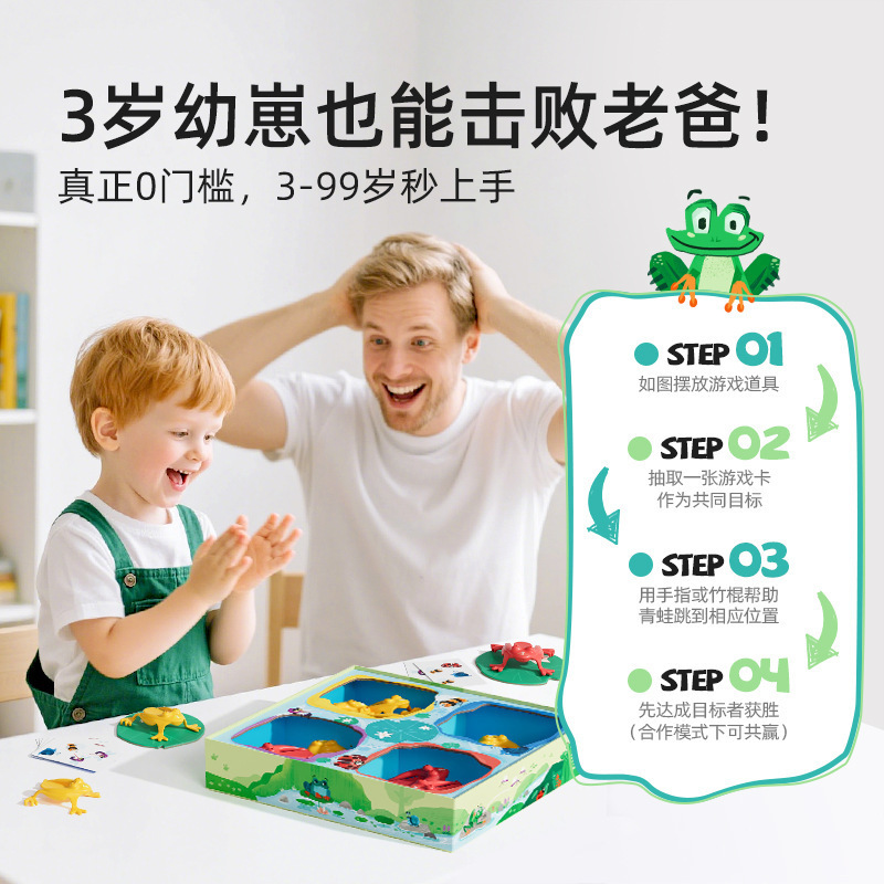 mideer弥鹿按压弹跳小青蛙父子对战亲子互动儿童思维训练益智玩具|undefined