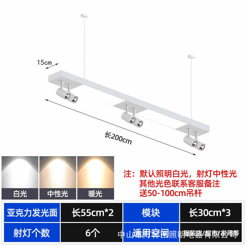 Oficina de empalme Spotlight Led Track Light tienda de ropa tienda comercial COB super brillante barra de guía de techo tipo luz de supermercado