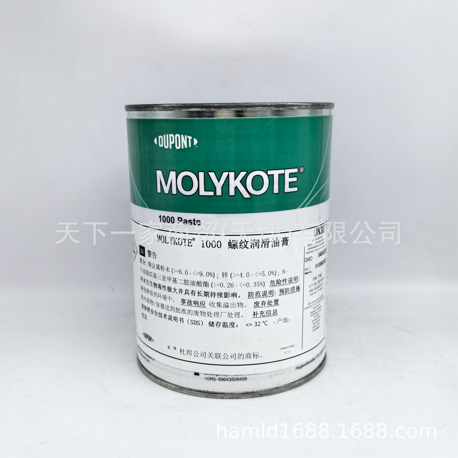 道康宁MOLYKOTE 摩力克1000耐高温螺纹防卡剂高温润滑脂防1kg