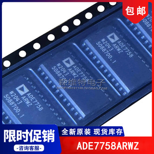 ADE7758ARWZ ADE7758ARW �������Ӌ��оƬ ���bSOP-24