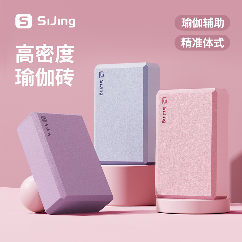 요가 블록 EVA 고밀도 폼 블록 여성 댄스 연습 보조 도구 댄스 연습용 사각 블록 요가 보조 용품