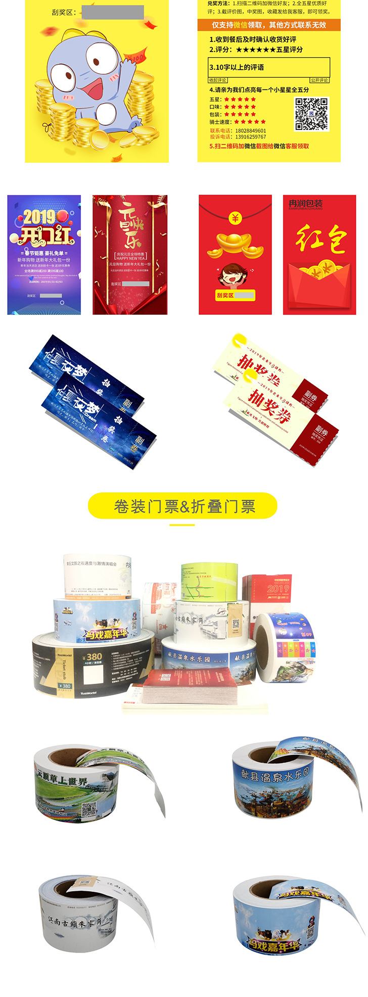 详情图