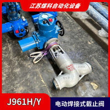 �͸�ѹ�綯��ֹ�� J961Y-420V DN50��ҵ���� ��ִ�л���