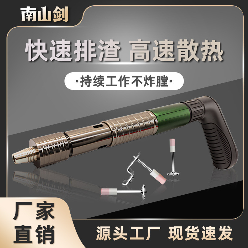 南山剑专用迷你钢钉枪混凝土吊顶神器一体消音射钉气钉枪静音款