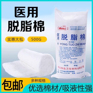 �A���t��Ó֬�޻�500g����t����Ƭ�ƾ������y�����ݾd��ș���޻�