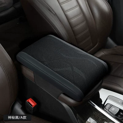 protective cover elbow cushion, Armrest box pad - mysterious-black-a-t22