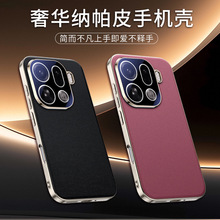 跨境新品适用oppofindx9pro手机壳高端奢华男女个性素皮保护套opp