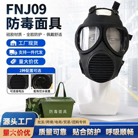 防毒面具;其他呼吸防护;防化服
