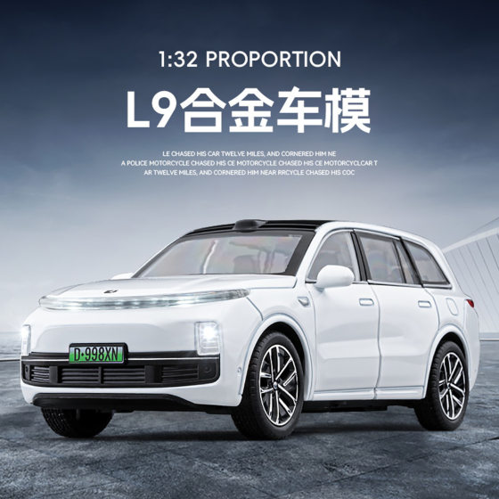 1:32 Ideal L9 Alloy Car Model Simulation New Energy Tram Light Huili Children's Toy Factory Direct Wholesale