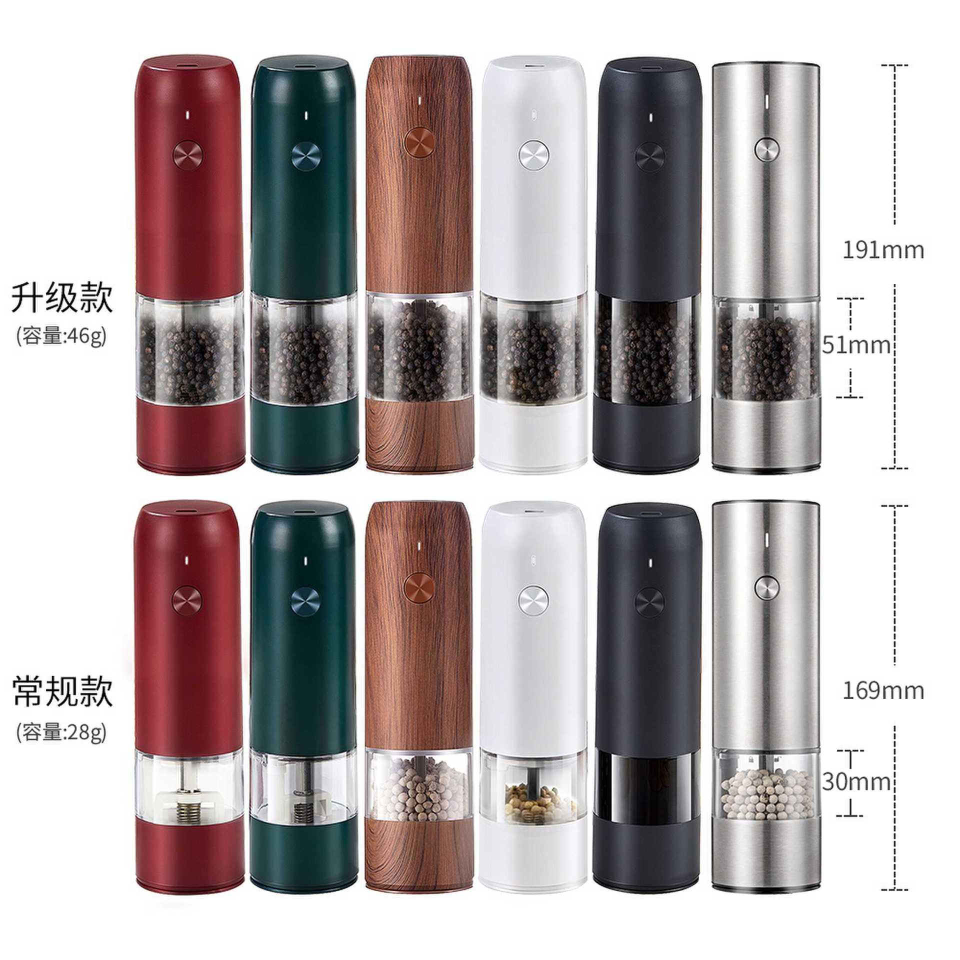 百诣新品厨房工具黑胡椒研磨器电动跨境海盐磨充电式花椒研磨器