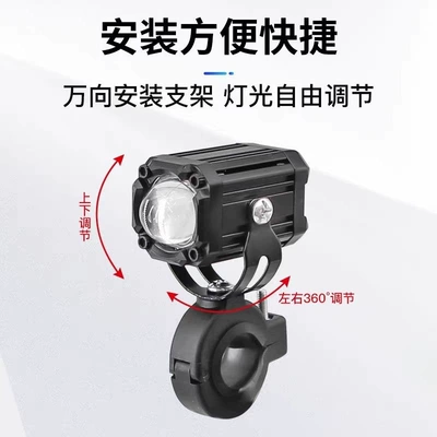 Motorcycle headlights, headlights, LED spotlights, yellow and white