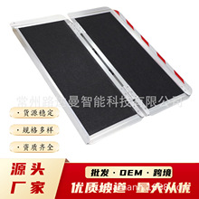 ���R�dֱ�N�X���ۯB�o�ϵK݆���µ�ALWheelchairRamp10607AW-5FT