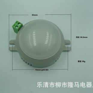 Longma electric small lighting lamp 110V ceiling lamp 100V LED round lighting lamp Japanese lighting lamp