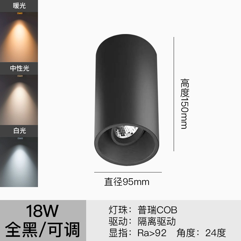 Montado en abierto COB Spotlight ángulo ajustable profundo antideslumbrante led downlight hogar sala de estar Fondo pared techo lámpara de techo redondo