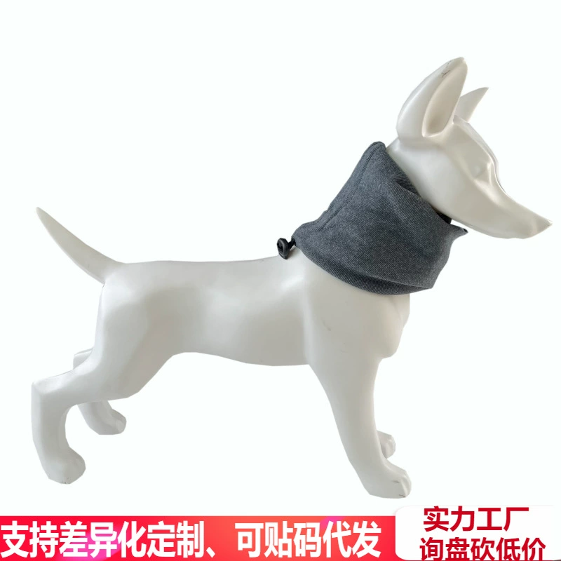 Новый чехол для собак, чтобы успокоить головные уборы