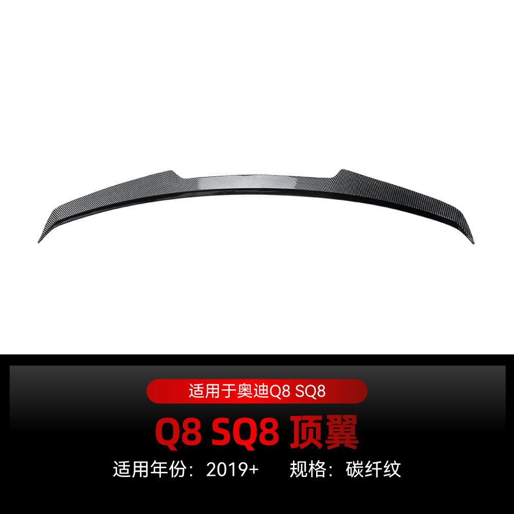탄소섬유 패턴【2019+】