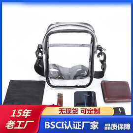 BSCI工厂定制PVC挎包防水透明PVC包透明斜挎包单肩包热销时尚痛包